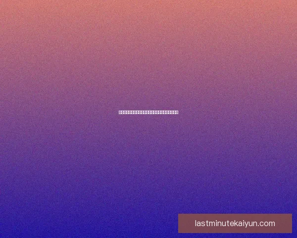 布鲁诺职业生涯轨迹分析：表现持续稳健，迎来新高峰