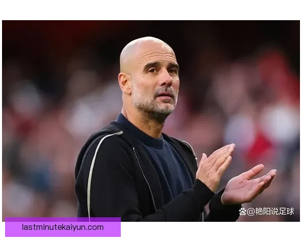 瓜迪奥拉执教成功因素分析：战术灵活性与团队合作表现稳健
