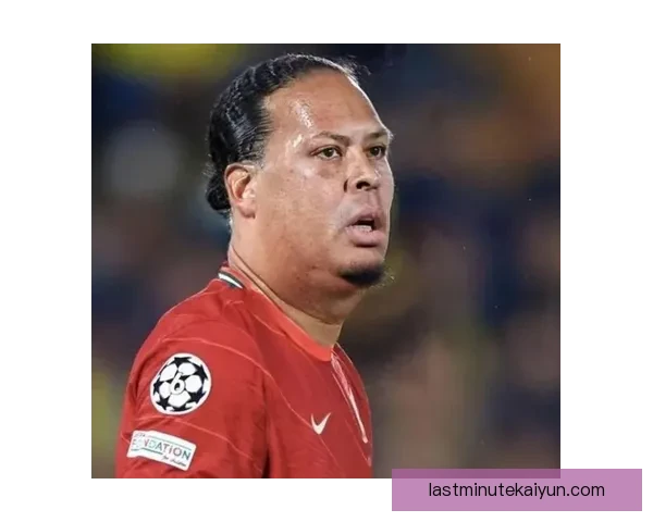 范戴克与科纳特的防线搭档持续发挥稳定，成为球队后防的重要保障