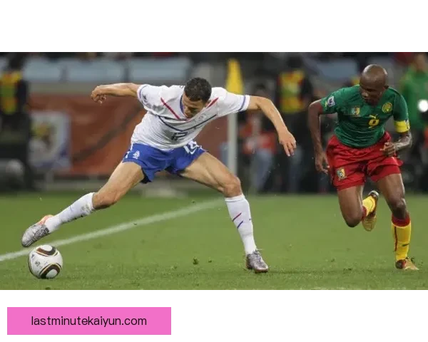 喀麦隆埃托奥回忆：职业生涯中的辉煌瞬间与挑战分析