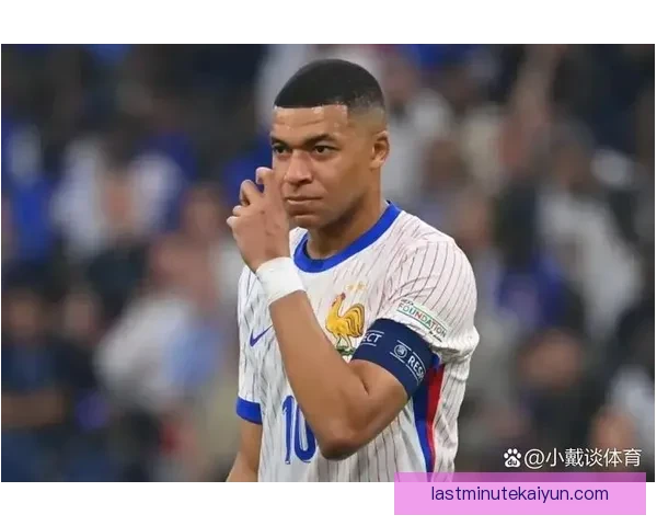 姆巴佩技术与速度结合，助力法国队表现稳健的趋势分析